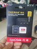 閃迪（SanDisk）1TB TF(MicroSD)內(nèi)存卡 4K極速金卡A2 V30 U3行車記錄儀 運(yùn)動相機(jī)無人機(jī) 監(jiān)控存儲卡 讀190MB/s 曬單實(shí)拍圖