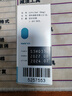 【原研藥】參天愛麗 玻璃酸鈉滴眼液 0.3%*5ml/盒*5盒裝 曬單實拍圖