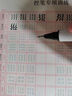 斯塔（STA）3751秀麗筆學(xué)生練字軟頭筆自帶筆鋒書(shū)法專(zhuān)用大中小楷專(zhuān)業(yè)抄寫(xiě)書(shū)楷書(shū)水筆防水美術(shù)軟筆 大楷-1支裝(無(wú)包裝） 曬單實(shí)拍圖