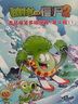 貓太子午睡枕小學(xué)生趴睡枕兒童午休枕頭睡覺(jué)午睡神器護胸款趴趴枕抱枕 曬單實(shí)拍圖