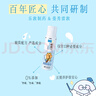 肌研極潤(rùn)保濕乳液90ml 補(bǔ)水保濕玻尿酸 深層滋潤(rùn)乳液面霜敏感肌護(hù)膚品 曬單實(shí)拍圖