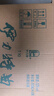 伊力特特曲十年精制 綿柔型白酒 52度  500ml*6瓶 整箱裝 曬單實(shí)拍圖