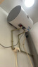 海爾（Haier）智家出品Leader統帥熱水器電熱水器40升家用儲水式衛生間洗澡小戶(hù)型租房?jì)?yōu)選上門(mén)安裝防電墻專(zhuān)利LC 40L 1500W 租房?jì)?yōu)選 LC行業(yè)第一 曬單實(shí)拍圖