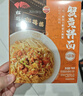 松鶴樓蔥油拌面*2盒+蟹黃拌面*2盒 速食健康非油炸方便面泡面早餐夜宵 曬單實(shí)拍圖