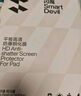 閃魔適用iPad pro鋼化膜2025/24/21/22款air7/6/5/4保護膜11/12.9/13英寸高清抗藍光平板膜 【加強版電鍍雙倍抗指紋】 2018/20/21/22款 pro 11英寸 曬單實(shí)拍圖