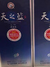 洋河藍(lán)色經(jīng)典 天之藍(lán) 52度 520ml 雙瓶裝 綿柔濃香型白酒 曬單實(shí)拍圖