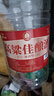 牧朗純糧食白酒桶裝高梁酒泡酒四川濃香型52度60度約十斤原漿白酒散裝 60度 5L 1桶 原漿酒 自飲/泡酒皆可 曬單實(shí)拍圖