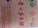茅臺 飛天 醬香型白酒 53度 500ml*6 整箱裝【酒廠(chǎng)直供】年份隨機 曬單實(shí)拍圖