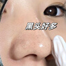 溫博士去黑頭鼻貼10組20片黑頭貼清理神器導出液草莓鼻收縮毛孔男女士 曬單實(shí)拍圖