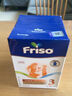 美素佳兒（Friso）荷蘭版基礎(chǔ)款3段(1-3歲)幼兒配方奶粉5倍DHA配方700g*6盒/箱 曬單實(shí)拍圖