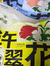 許翠花綠茶純植物貓砂2.5kg*4包 除臭木薯不粘底強吸水易結團 曬單實(shí)拍圖