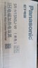 松下（Panasonic）【國家補貼20%】飯光光電飯煲0涂層IH加熱家用無涂層電飯鍋4-5人不銹鋼膽一級能效4升SR-H15NSJ-W 曬單實拍圖