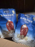 樓蘭蜜語(yǔ)六星一級和田大紅棗500g*2免洗即食駿棗滋補新疆特產(chǎn)節日送禮零食 曬單實(shí)拍圖