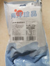 京鮮港 黑椒鱈魚(yú)排 深海冷凍鱈魚(yú)片 凈重500g 整只去骨 空氣炸鍋食材 曬單實(shí)拍圖