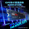 三星（SAMSUNG）1TB SSD固態(tài)硬盤(pán) M.2接口(NVMe協(xié)議PCIe 4.0 x4) AI電腦配件 讀速7450MB/S 990 PRO 曬單實(shí)拍圖