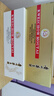 茅臺（MOUTAI）飛天 53度 醬香型白酒 50ml*5瓶 白色 金色 條禮盒 曬單實(shí)拍圖