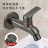 潛水艇拖把池水龍頭 水龍頭小龍頭 自來(lái)水龍頭加長(cháng)中長(cháng)陽(yáng)臺戶(hù)外衛生間 【防濺小龍頭】槍灰色 曬單實(shí)拍圖