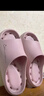朦朦兔流氓兔漏水拖鞋女夏季洗澡浴室防滑不臭腳速干居家室內eva涼拖鞋 粉色 36-37 適合35-36腳穿 曬單實(shí)拍圖