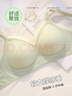 莫代爾內衣女漫畫(huà)胸小胸聚攏上托少女無(wú)鋼圈舒適文胸罩無(wú)痕內衣2件裝M 曬單實(shí)拍圖