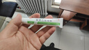 楚舒外用聯(lián)苯乙酸凝膠3%風(fēng)濕骨外藥膏藥貼跌打損痛風(fēng)藥腰間盤(pán)突出專(zhuān)用藥腰椎壓迫神經(jīng) 曬單實(shí)拍圖