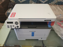 奔圖（PANTUM）M6766DW激光打印機家用辦公 自動(dòng)雙面打印 復印掃描一體機 手機無(wú)線(xiàn)作業(yè)打印機 曬單實(shí)拍圖