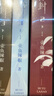 驚封1+2+3（全5冊）無(wú)限流紅文 壺魚(yú)辣椒成名作 網(wǎng)絡(luò )原名《我在無(wú)限游戲里封神》 青春文學(xué) 輕小說(shuō) 曬單實(shí)拍圖