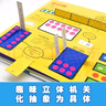 新華書店正版 DK玩出來的百科數(shù)學全6冊開啟數(shù)學之旅 棋子數(shù)學游戲 奇趣數(shù)學游戲 我的一本幾何思維啟蒙書 我的時間書編程思維書 6-12歲兒童科普百科繪本圖書3-6歲玩轉數(shù)學小學生課外書閱讀書籍 DK 曬單實拍圖