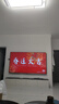 海信電視85E5N Mini 85英寸 Mini LED DeepSeek AI電視 144Hz高刷 智能液晶超薄 以舊換新家電國家補貼 85英寸 曬單實(shí)拍圖