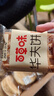 百草味華夫餅1000g 手撕面包辦公室早餐糕點(diǎn)點(diǎn)心休閑零食團購 曬單實(shí)拍圖