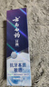 云南白藥牙膏活性肽雙效護齦抗敏清新口氣維護口腔健康新品旅行裝體驗裝 新品純沁薄荷135g 曬單實(shí)拍圖