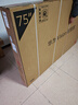 華為Vision智慧屏 5 SE優(yōu)享版 75英寸 鴻蒙AI搜片144Hz 流暢護眼 MateTV同源投屏平板電視機HDB527A9 曬單實(shí)拍圖