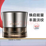 珀萊雅啟時集致緊塑面霜女士垮臉救星補(bǔ)水保濕乳液面霜15g【臨期清倉】 曬單實拍圖
