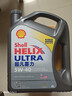 殼牌（Shell）全合成機油超凡喜力5W-40 API SP A3/B4級 4L灰殼保養香港進(jìn)口 曬單實(shí)拍圖