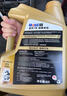 Mobil超金美孚1號勁擎表現0w-20 0w-30先進(jìn)全合成機油汽機油汽車(chē)保養& 美孚超金0W20 4L 曬單實(shí)拍圖