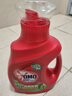 奧妙（OMO） 除菌除螨洗衣液2斤 天然酵素99%除菌除螨 72小時(shí)長(cháng)效抑菌 曬單實(shí)拍圖