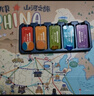 鰩鰩魚(yú)（yaofish）兒童桌游戲棋山河之旅親子玩具男女孩生日禮物小學(xué)生 曬單實(shí)拍圖