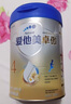 愛(ài)他美新老國標隨機卓傲兒童奶粉配方調制乳粉(3-6歲)800g*3罐[優(yōu)量DHA] 曬單實(shí)拍圖