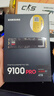三星（SAMSUNG）SSD 9100 PRO × CS GO聯(lián)名定制禮盒 4TB SSD固態(tài)硬盤(pán) M.2接口(NVMe協(xié)議PCIe5.0*4) 曬單實(shí)拍圖