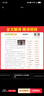 一本熱考英語(yǔ)時(shí)文七年級第8輯 2026版初中熱點(diǎn)考點(diǎn)時(shí)文詞句積累全文翻譯完形填空閱讀理解拓展訓練 曬單實(shí)拍圖