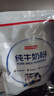京東京造 純牛奶粉1kg 高鈣高蛋白 成人奶粉 中老年學生奶粉 曬單實拍圖