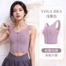范斯蒂克（vansydical）運動(dòng)內衣女防震防下垂前拉鏈跑步健身服高強度文胸美背心瑜伽服 淺紫 2XL (建議135-150斤) 曬單實(shí)拍圖