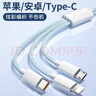 越忠120W三合一充電器快充一拖三手機數據線(xiàn)充電線(xiàn)車(chē)載多頭適用華為蘋(píng)果ipad安卓多功能三頭 1.2米套裝【120W超級充電】三頭快充 曬單實(shí)拍圖