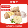 京鮮生山東特產(chǎn)生姜干大蒜組合凈重5斤源頭直發(fā)包郵 曬單實拍圖
