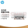 惠普（HP） DJ 2820 彩色家用多功能一體打印機 無(wú)線(xiàn)連接 學(xué)生作業(yè)打印 曬單實(shí)拍圖