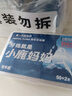 小鹿媽媽 專業(yè)潔齒牙線棒齒縫青年款牙簽52支/盒 6盒312支 曬單實(shí)拍圖