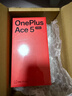 一加ace5至尊版 新品游戲性能手機(jī)好用不貴 多倉速發(fā) 快至當(dāng)日達(dá) 幻影黑 12GB+256GB 直播專享 曬單實(shí)拍圖