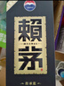 賴茅 傳承藍(lán) 醬香型白酒 53度 500ml*6 整箱裝 曬單實(shí)拍圖