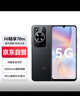 華為智選 WIKO手機 HI 暢享 70M 鴻蒙新品上市 暢享5G手機 曜金黑 6GB+128GB  曬單實(shí)拍圖
