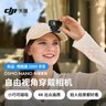 大疆【新品】DJI Osmo Nano 標(biāo)準(zhǔn)套裝（128GB）自由視角穿戴相機(jī)Vlog騎行親子寵物運(yùn)動(dòng)相機(jī)拇指相機(jī) 曬單實(shí)拍圖