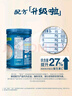 嘉寶（GERBER）高鐵米粉嬰幼兒輔食米糊原味250g 含DHA活性益生菌6月齡 曬單實(shí)拍圖